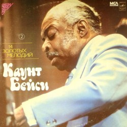 Пластинка Count Basie Каунт Бейси. Четырнадцать золотых мелодий. Пластинка 2